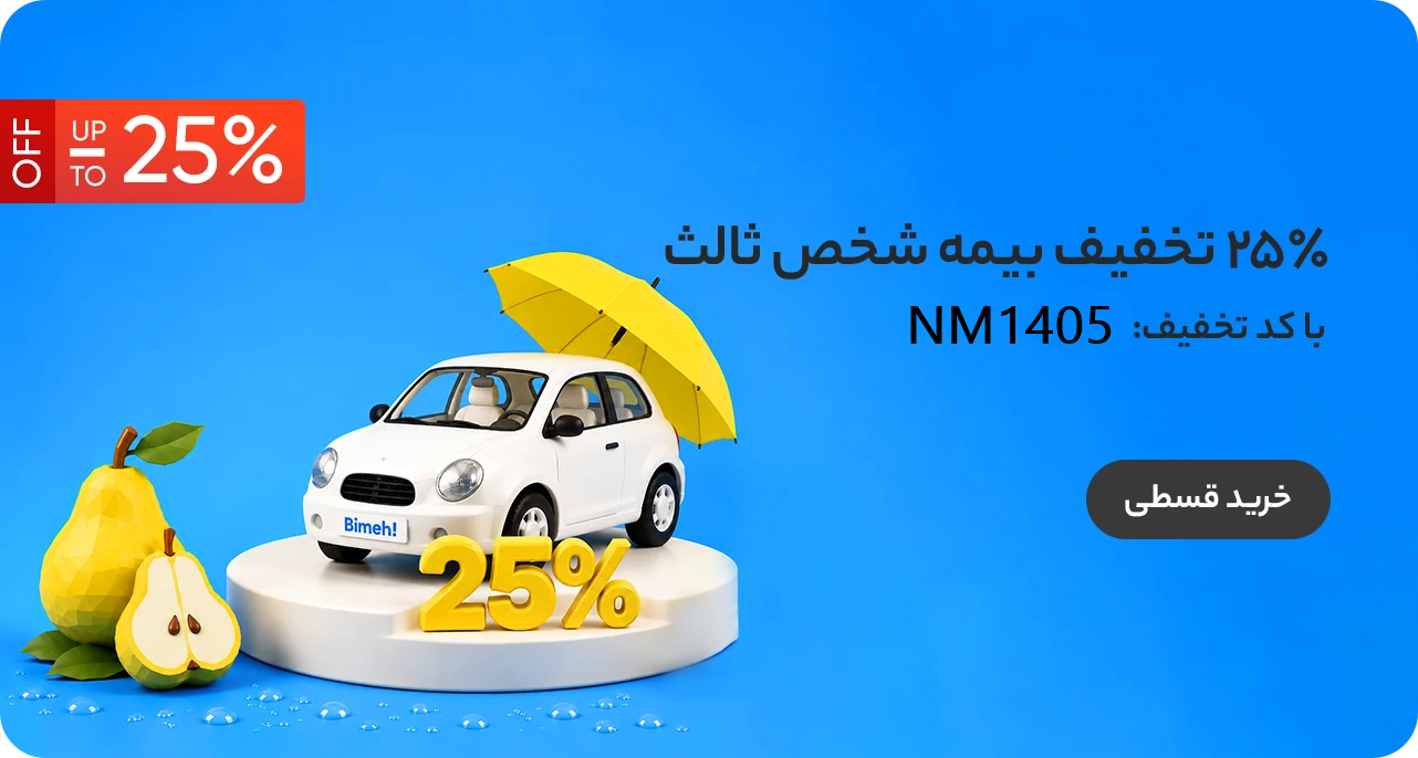 اسلاید ۲
