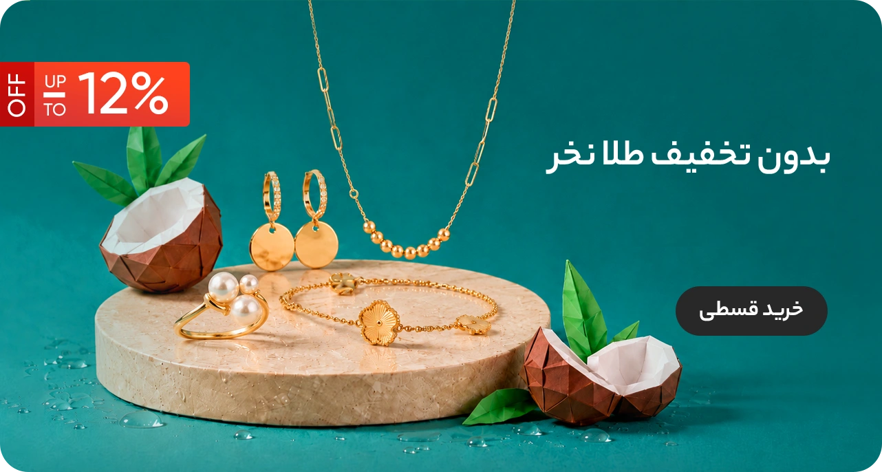 اسلاید ۳